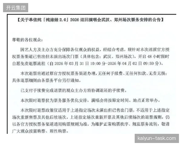 买完死忠包仍需单买总决赛门票的阶梯定价还要透支多少用户信任